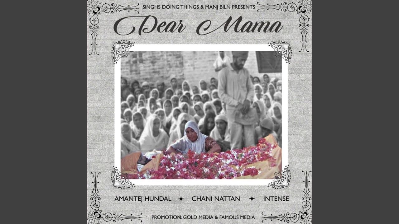Dear Mamma