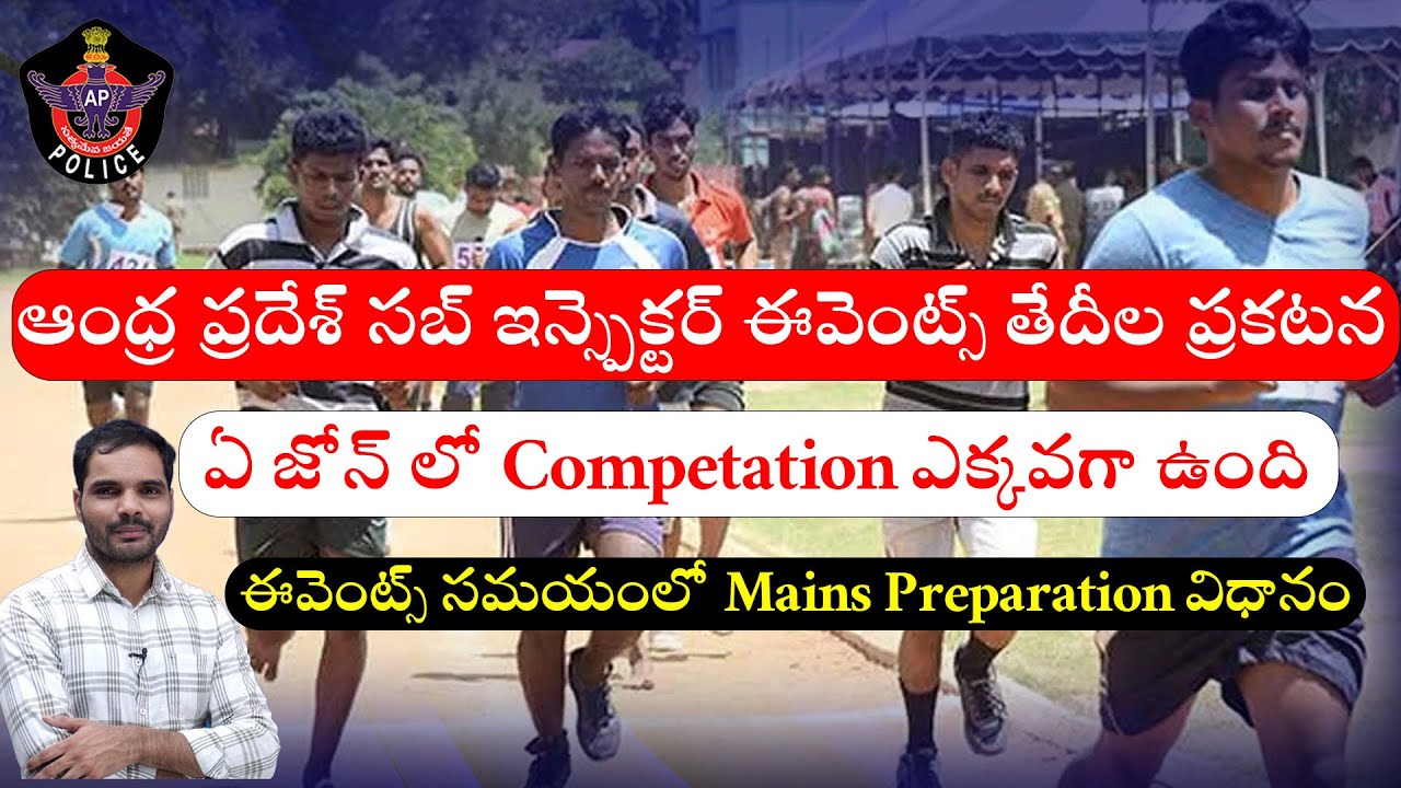 #ANDHRA PRADESH SI EVENTS DATES RELEASED#