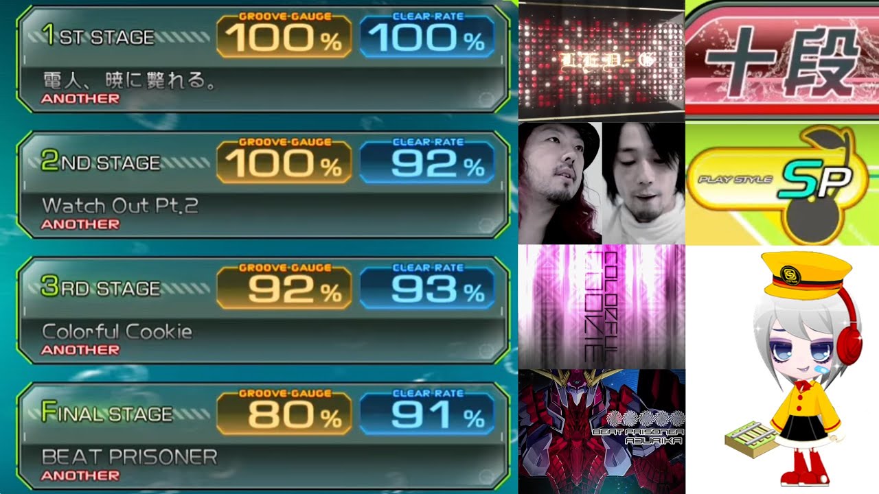 [IIDX 33 Sparkle Shower] 段位認定 SP 十段(10단), 正規