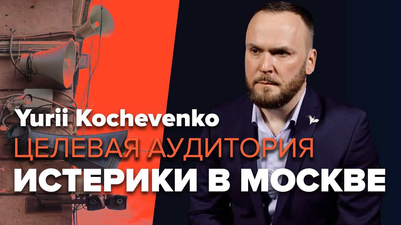 Блокировка постов в интернете про ситуацию в Украине. Yurii Kochevenko
