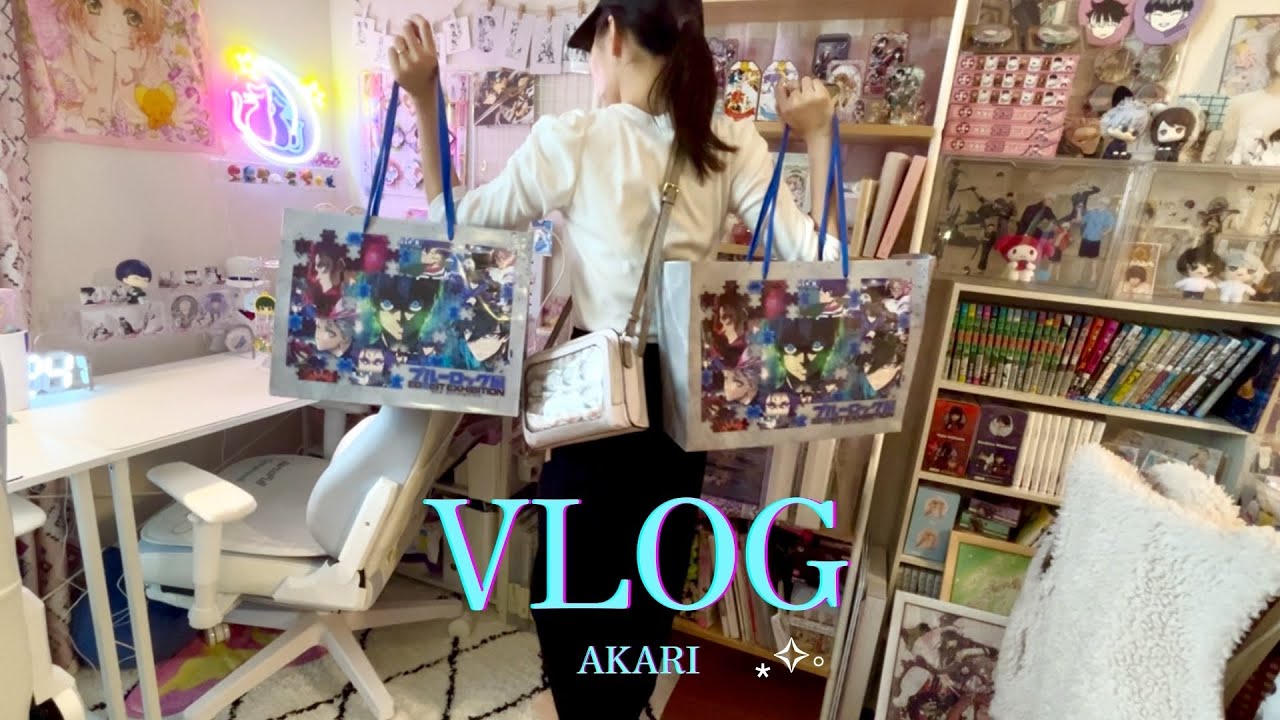ブルーロック展たまらん⚽️💙爆買いグッズ購入品紹介✨初痛バッグ作り👜
