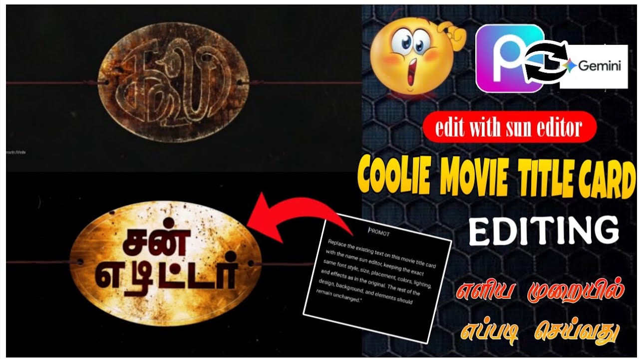 Coolie HD Title Card |Sun editor text |Lokesh Kanagaraj |AnirudhRavichandran 