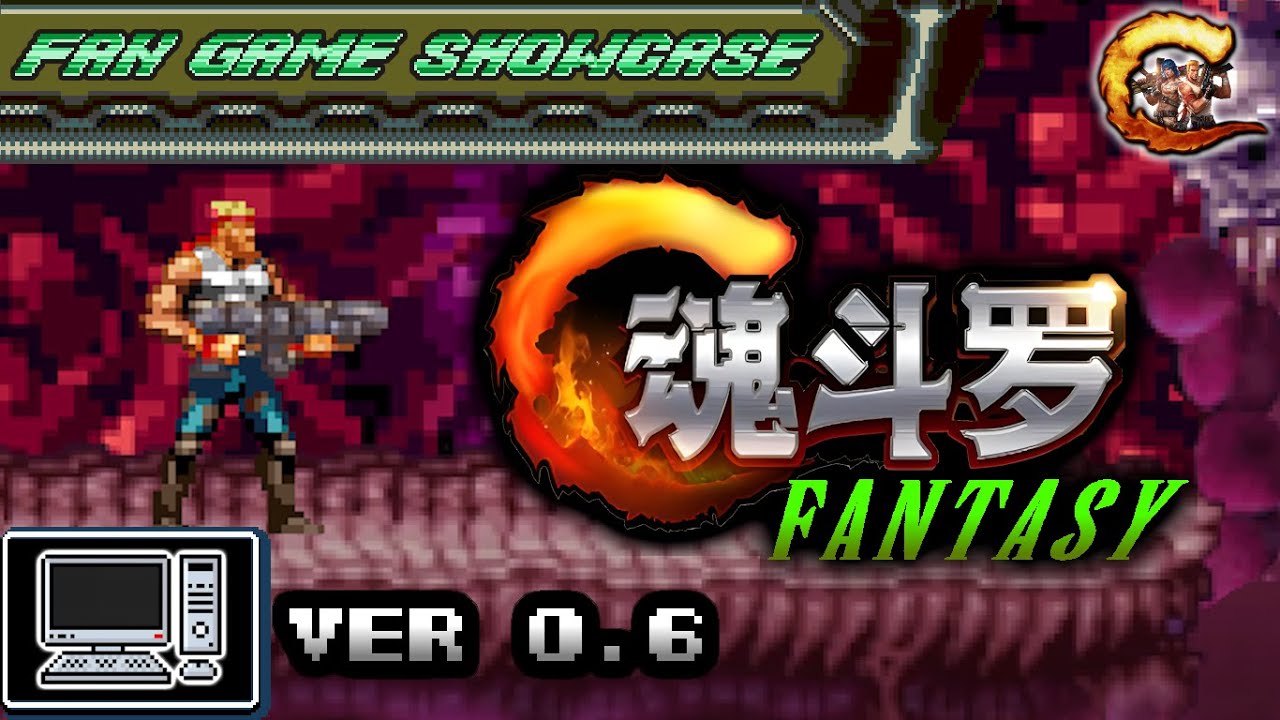 CONTRA: FANTASY V0.6 (PC, FANGAME) SHOWCASE