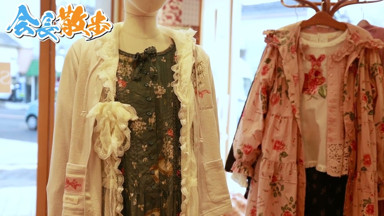 【会長散歩】ひらひらふりふりの可愛いお洋服が買えるお店！ピンクハウス