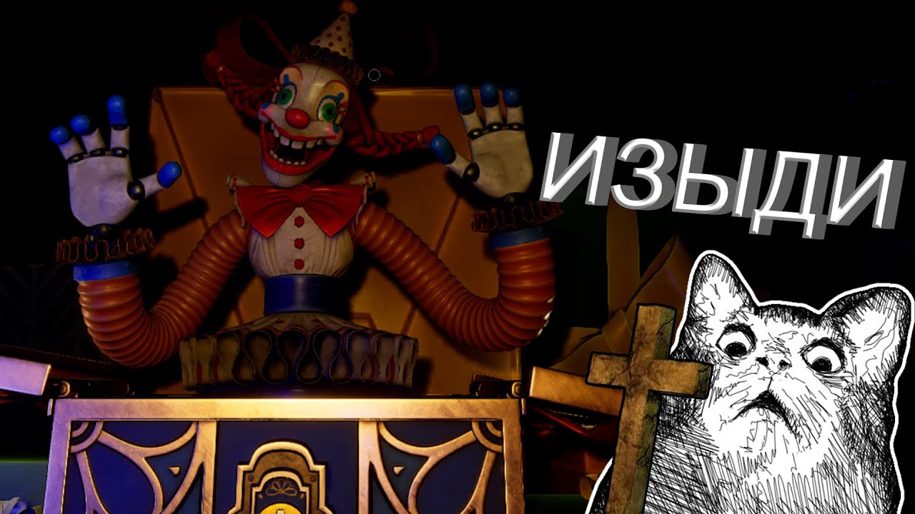 ВЫШЕЛ НОВЫЙ ФНАФ Secret of the Mimic. Прохождение  Secret of the Mimic #1