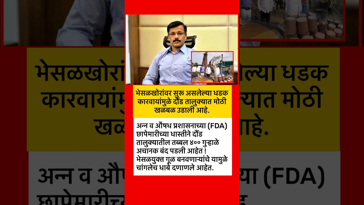 खळबळ #rohitpawar#sharadpawar#ajitpawar#supriyasule#baramati #supriyasulefc#baramatikar#ncp#ncpsp