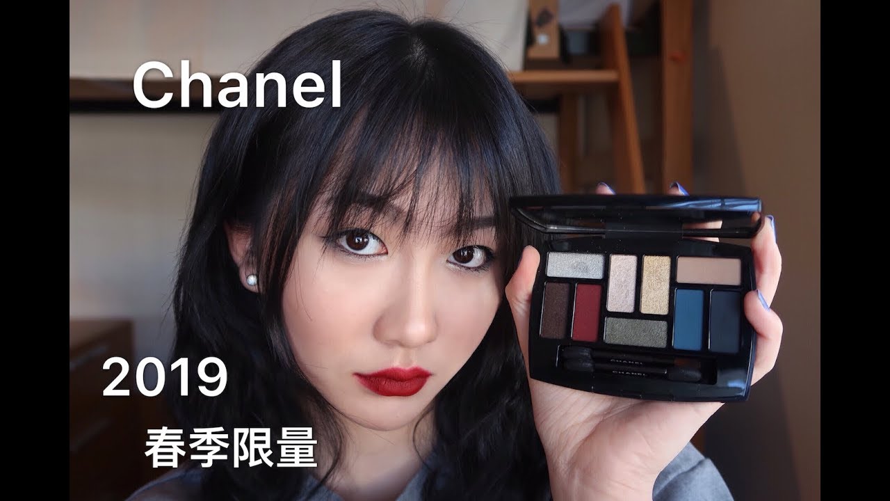【BEBE】香奈儿Chanel新品 2019年春季限量9色眼影盘/超吸睛红蓝配色/les 9 ombres/Multi-Effects Eyeshadow Palette