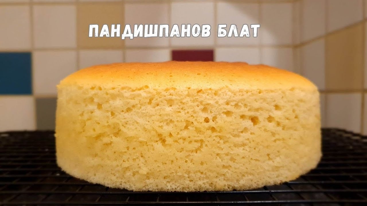 Как да направим най-пухкавият и лесен пандишпанов блат! / How to make fluffy and easy sponge cake!