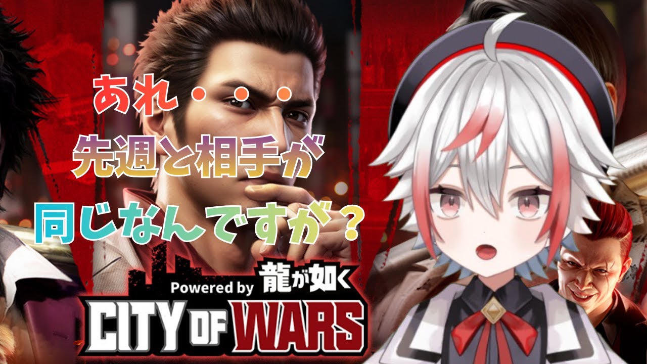 【CW龍】黄竜チャンさん 今日もこれからもよろしくです！ #105