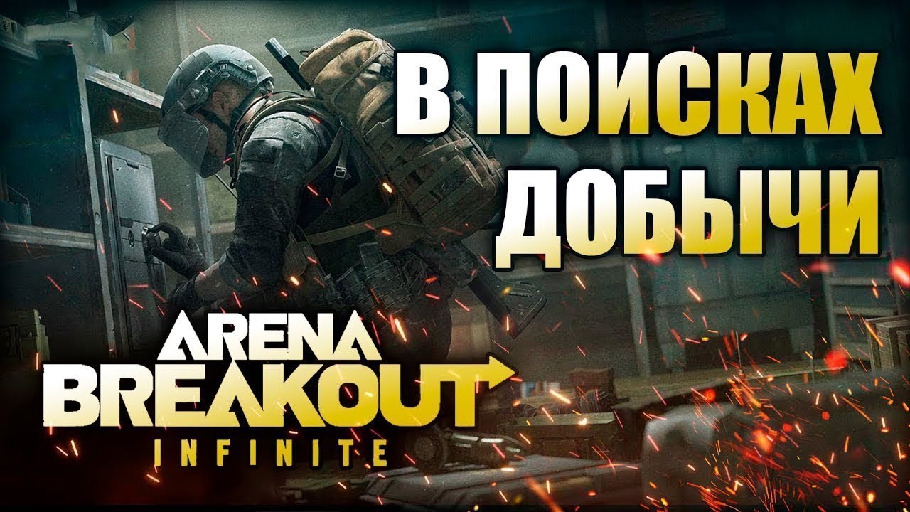 В Поисках Пи***й и Краснух!