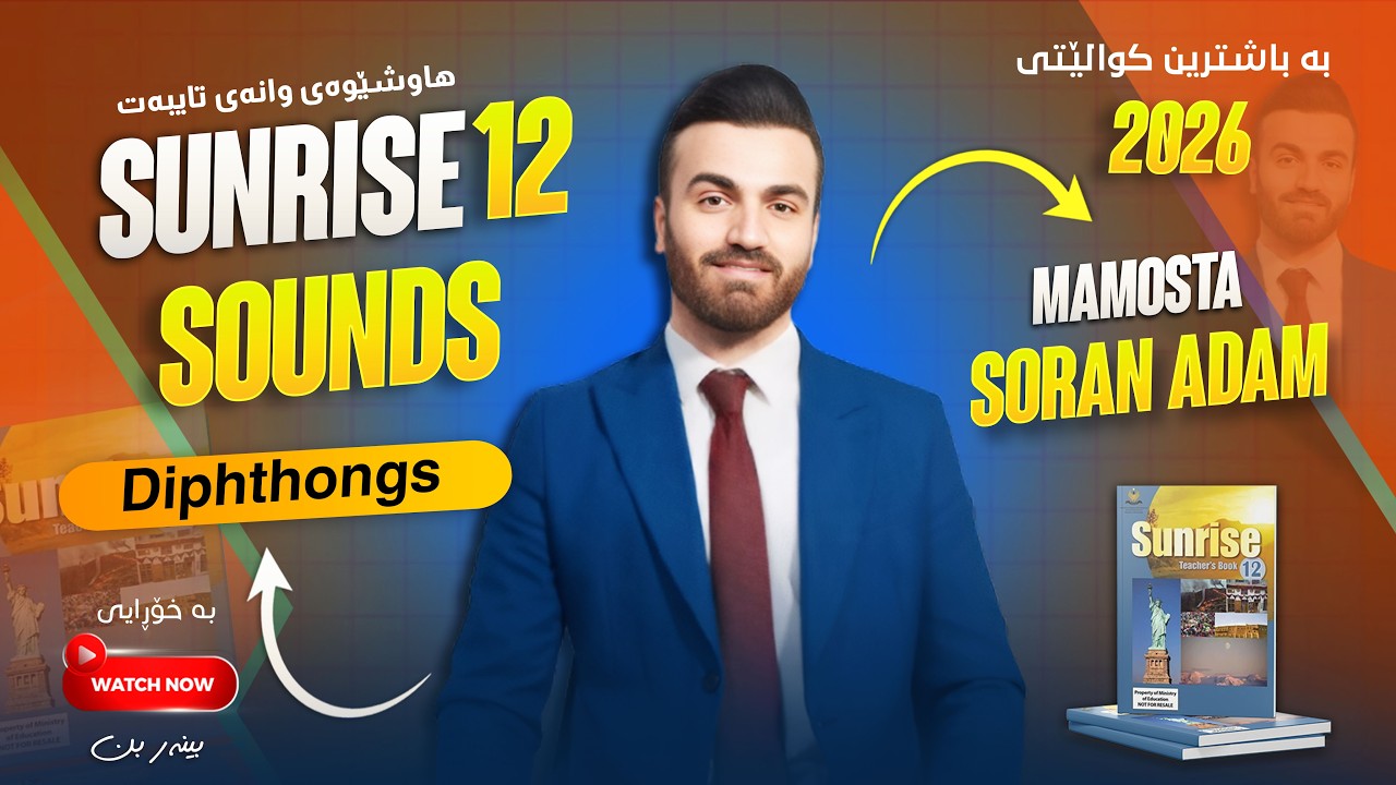 Diphthongs-جوت بزوێنەکان -م سۆران ئادەم