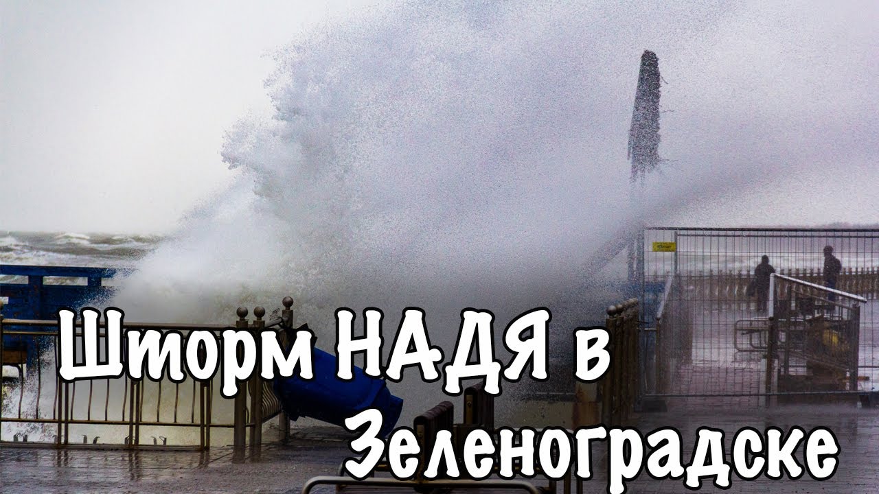 Циклон 