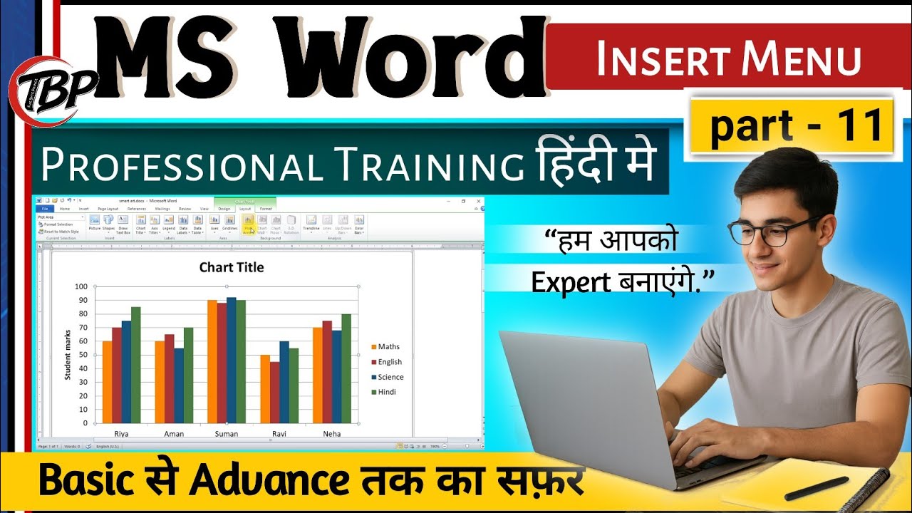 MS Word Me Chart कैसे बनाये 🔥| Create Graph & Chart in Word | Hindi Tutorial 2026 Full Guide Part 12