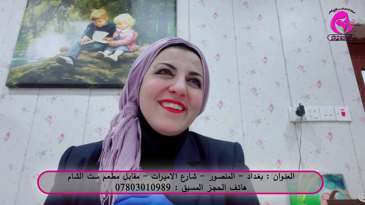 شاهد الفرح بعد ست سنوات معاناة مع العقم