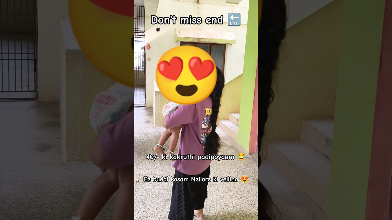 Ee buddi papa kosam nenu Nellore ki vellina😍 #viral #vlog #diml #nellore #shopping #funny #minivlog
