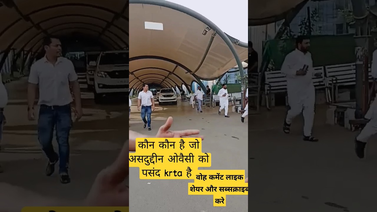 Asaduddin Owaisi Sahab Grand Entry #airport #like  #asaduddinowaisi #shorts #2023 #viral #viralvideo