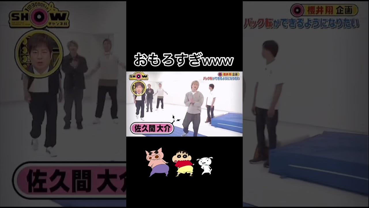 翔くん！ナイスツッコミ😂ありがとう♡    