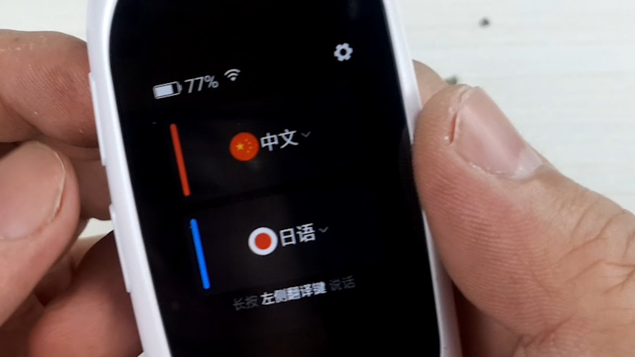 试用拆解网易有道的翻译蛋，试试这货翻译岛国电影中动词的准确率