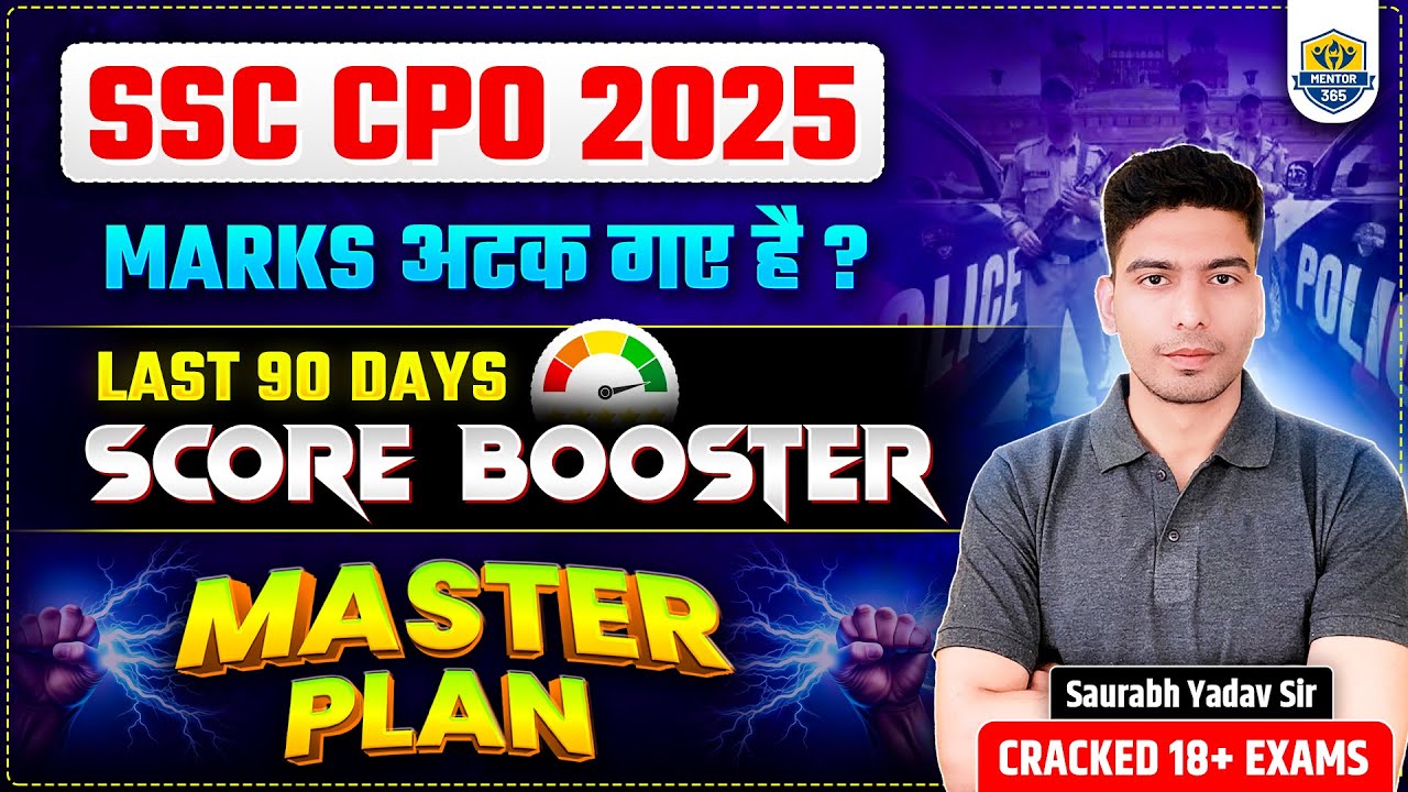 SSC CPO 2025 | Last 90 Days Master Plan 🔥 | Score Booster Strategy by Saurabh Yadav Sir