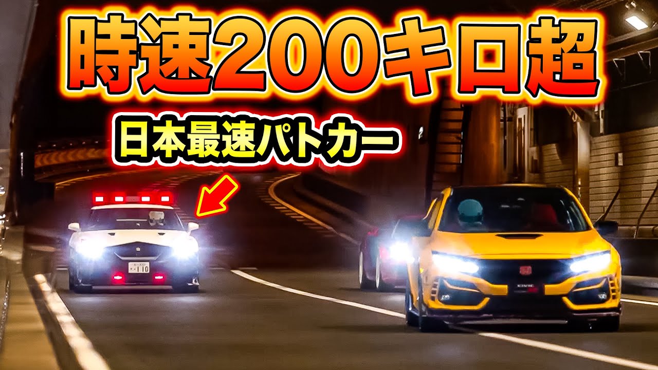 【大惨事】日本最速パトカーvs世界の名車【グランツーリスモ7】