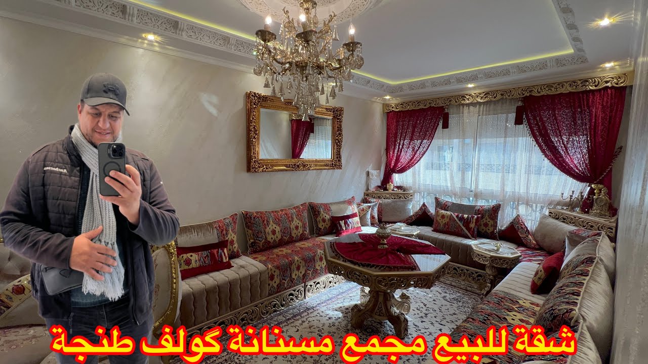 #شقة_للبيع🎁 بمجمع مسنانة گولف طنجة✅كتباع بالفراش او فارغة #عقارات #طنجة #اكسبلور #realestate  