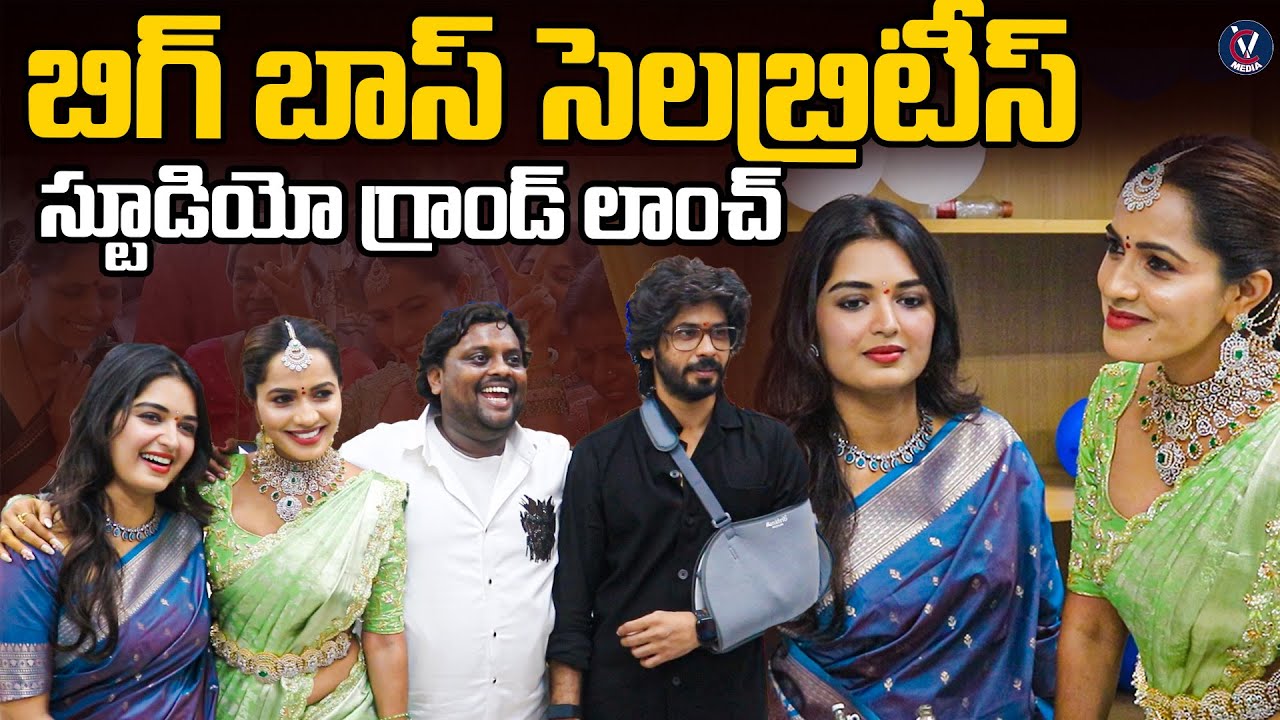 🎉 Shoba Shetty Designer Studios Grand Launch | Celebrities Grace The Event | Fashion Highlights 2025