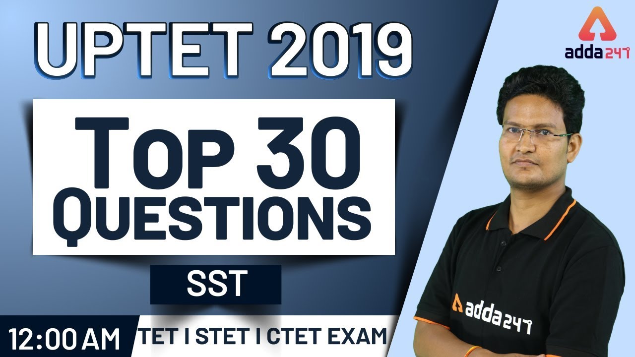 UPTET 2019 | SST | Top 30 Geography Questions