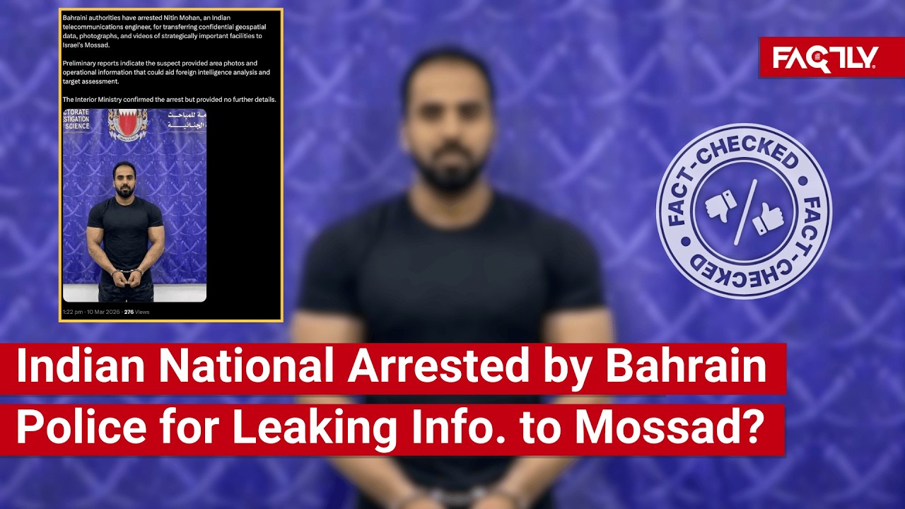 ПРОВЕРКА ФАКТОВ: Действительно ли вирусное изображение показывает, что индийский мужчина был арес...