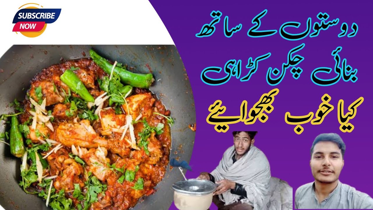 Enjoyed the chicken kahari with friends and in the rain.