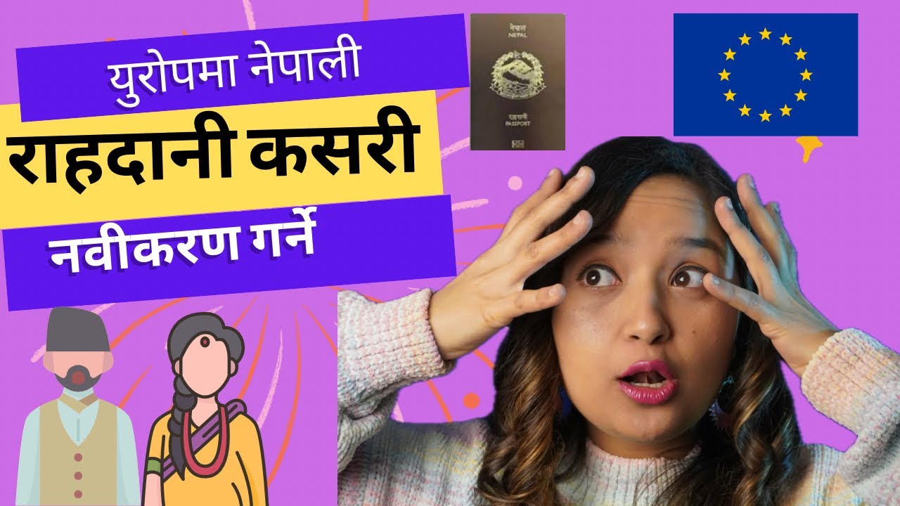 How to apply Nepali passport online