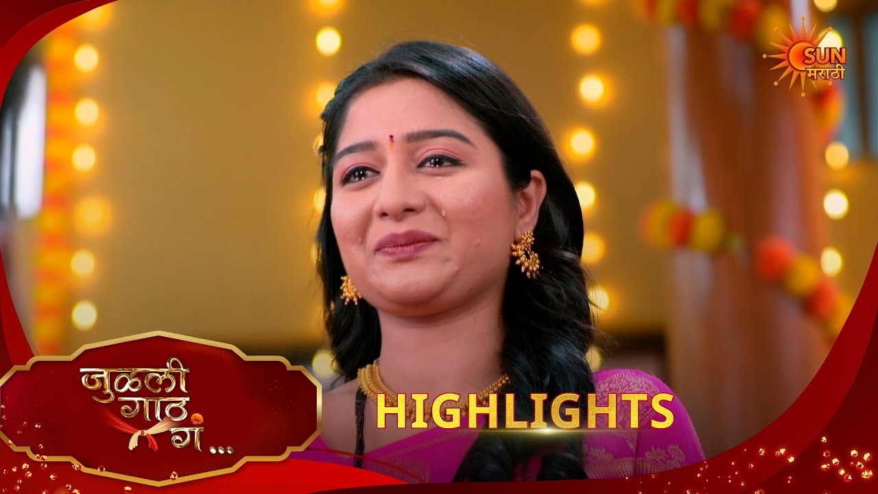 Julali Gaath Ga | जुळली गाठ गं | Highlights |22 Mar 2026 | Marathi Serial | Sun Marathi