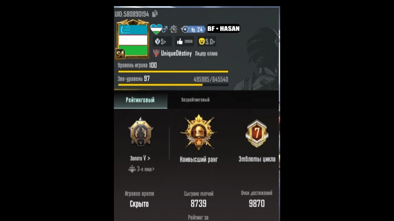 100 lvl Uzbekistan 🇺🇿#senatorpubgm #pubg #pubgmobile #aslamboi #uzbek #uz #deSENATOR #rek #oldpubg