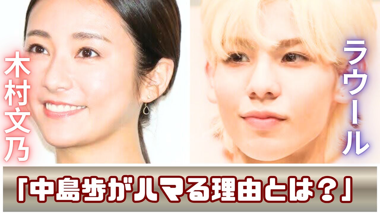 中島歩、完全ブレイク！川原なにがし役の魅力とは？