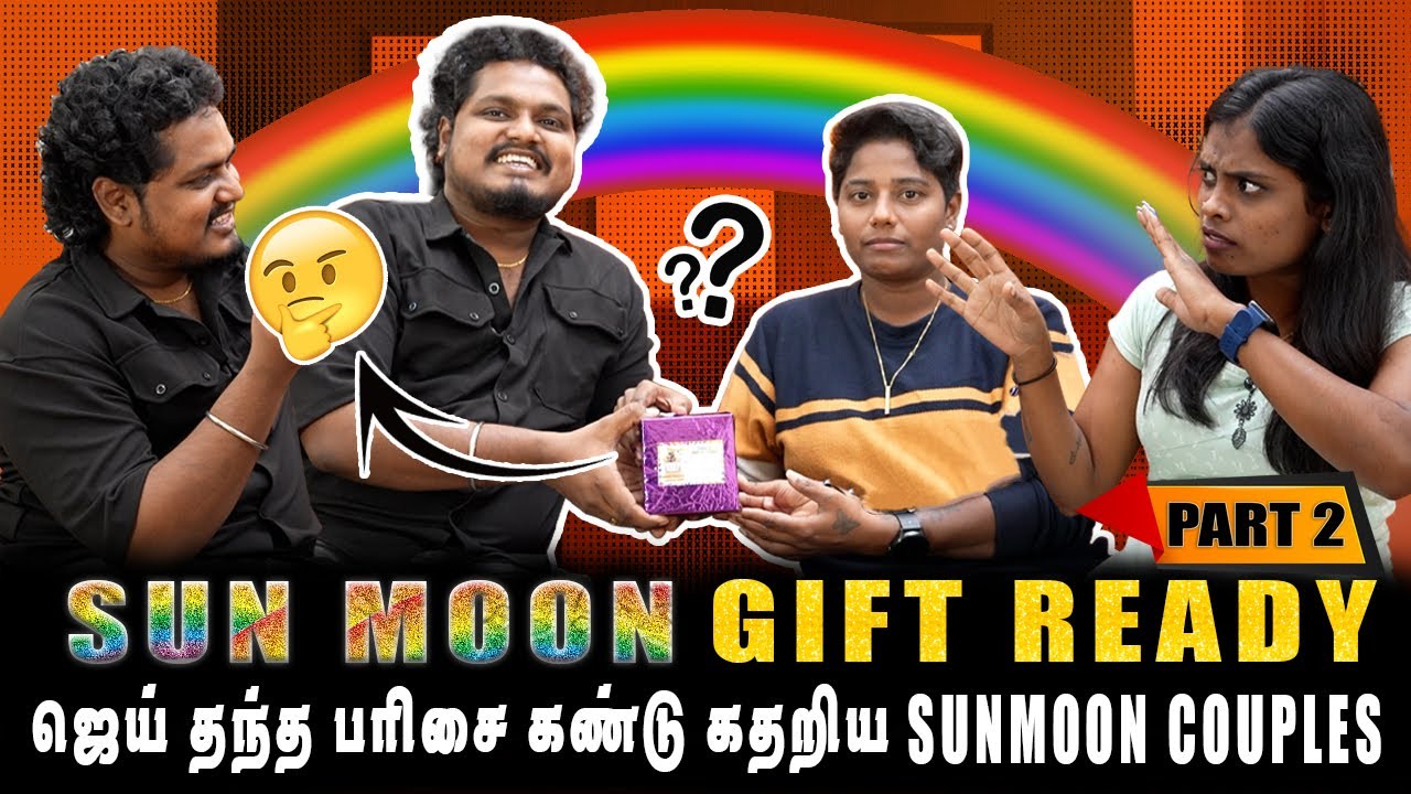 ஜெய் தந்த பரிசை கண்டு கதறிய SUNMOON COUPLES | PART-2 | Jaaimanivel