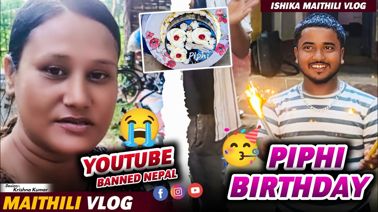 पिपहि के Happy birthday 🎂🎉🎆🍰#birthday #ishikabhujel #vlog #maithili #piphi #yt #fyp #youtubeband 