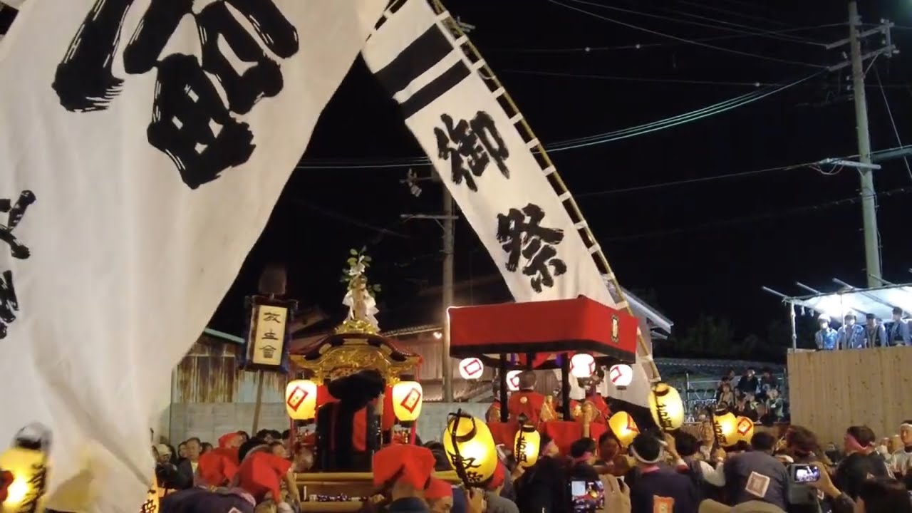 令和6年度 御坊祭 本祭 上組 境内退出 2024.10.5