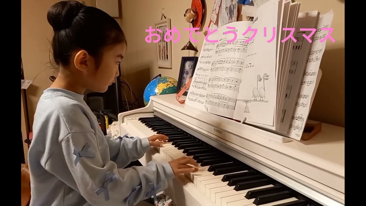 【年長】おめでとうクリスマス　ピアノひけるよシニア1