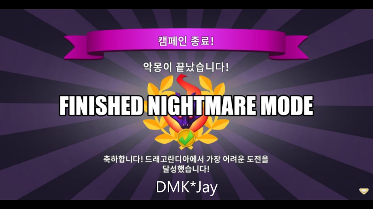 Finished NIGHTMARE MODE  - Dragon Mania Legends - (DMK*Jay) 드래곤 매니아 레전드