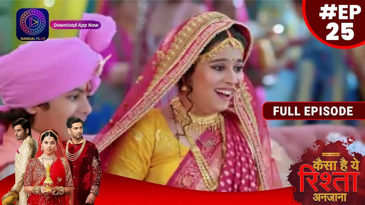 Kaisa Hai Yeh Rishta Anjana | 24 July 2023 | Full Episode 25 | New Show | Dangal TV