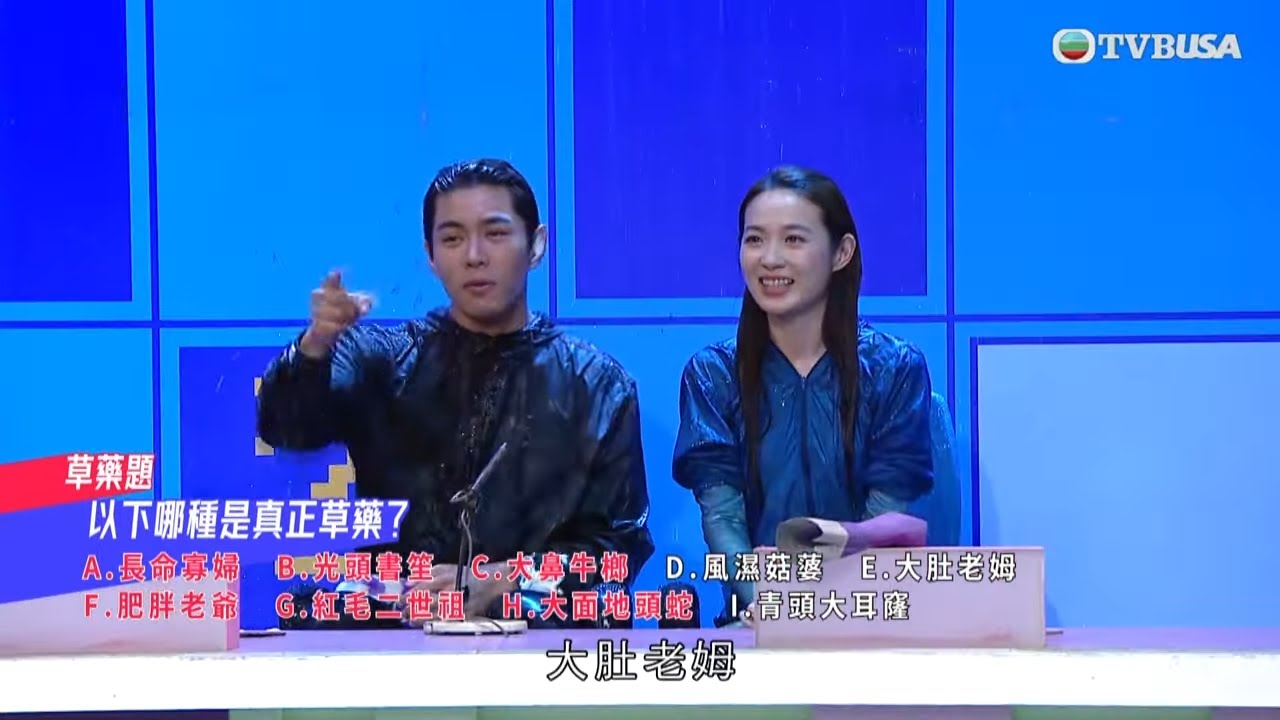大師兄開心嘩鬼感謝祭｜【彈遮遮】羅天宇指住大師兄問候人哋「老姆」！？｜巾幗梟雄之懸崖｜廉政行動2024｜獎門人｜錢嘉樂｜阮兆祥｜麥美恩｜林秀怡｜林正峰｜TVBUSA