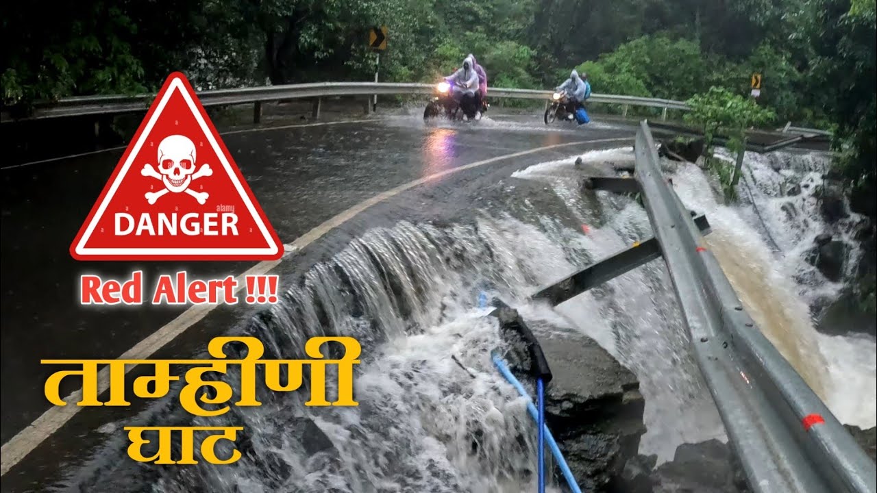 Tamini Ghat In Red Alert⚠️☠️🚨| Monsoon Tamini Ghat Bike Ride 🏍|