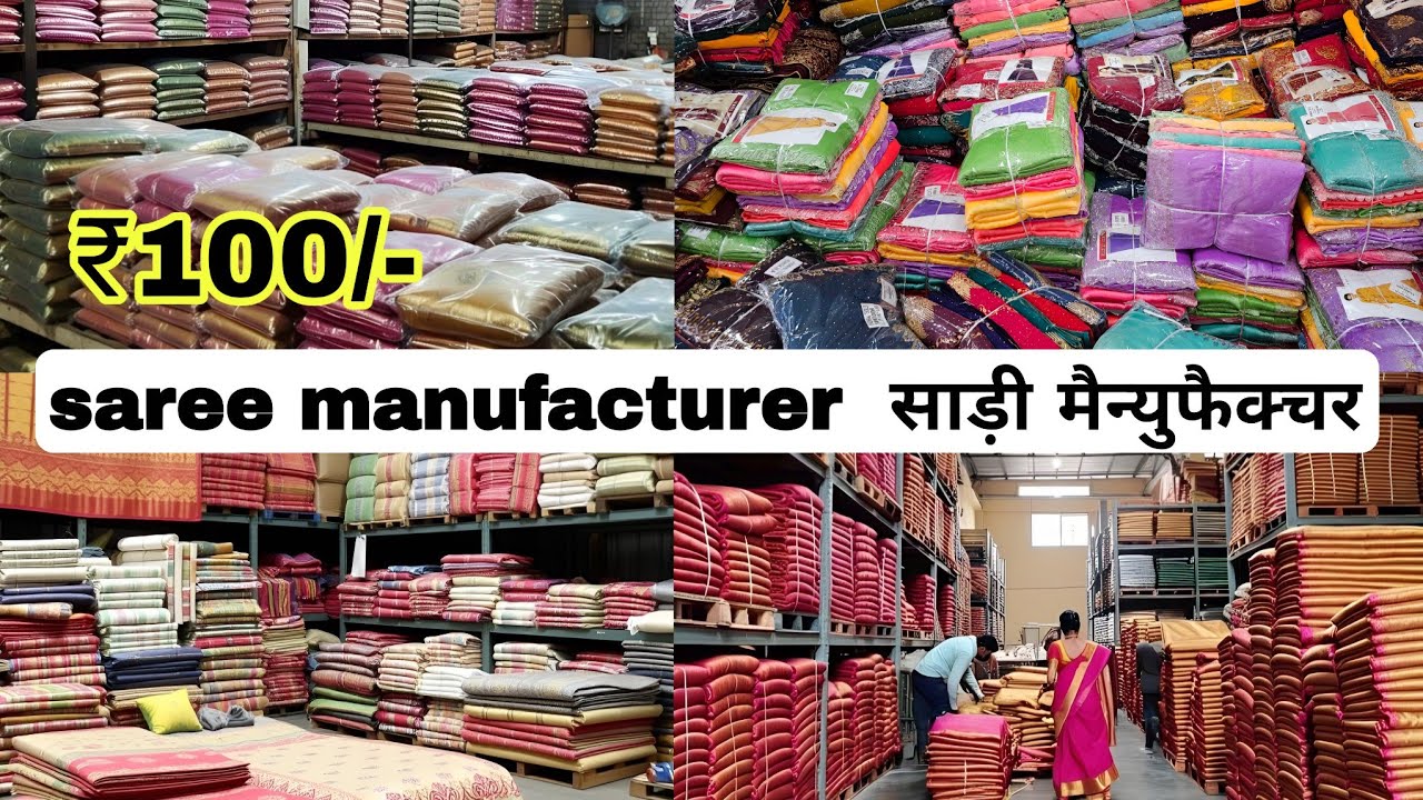 Saree wholesale market ulhasnagar | saree manufacturer ulhasnagar Dubai collections VANSHMJ