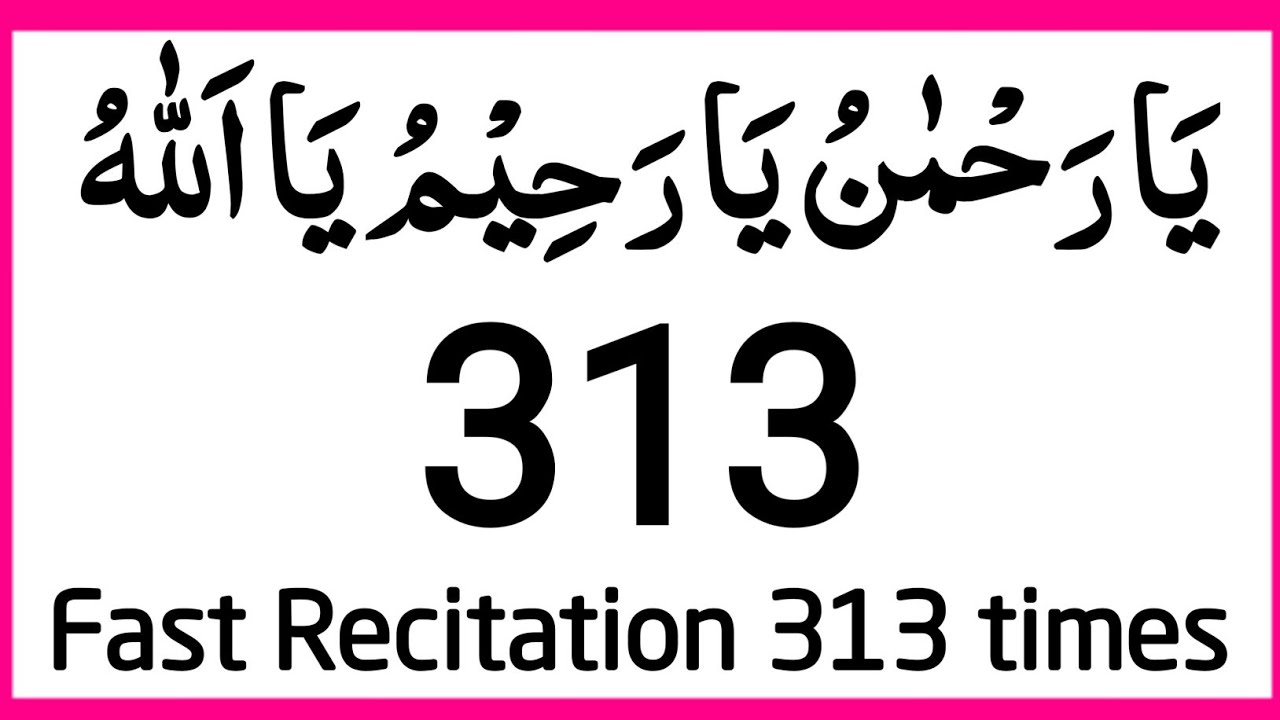 Ya Rahman Ya Rahim Ya Allah Beautiful Zikr | Powerful Dua for Peace & Blessings | Miras-e-Quran