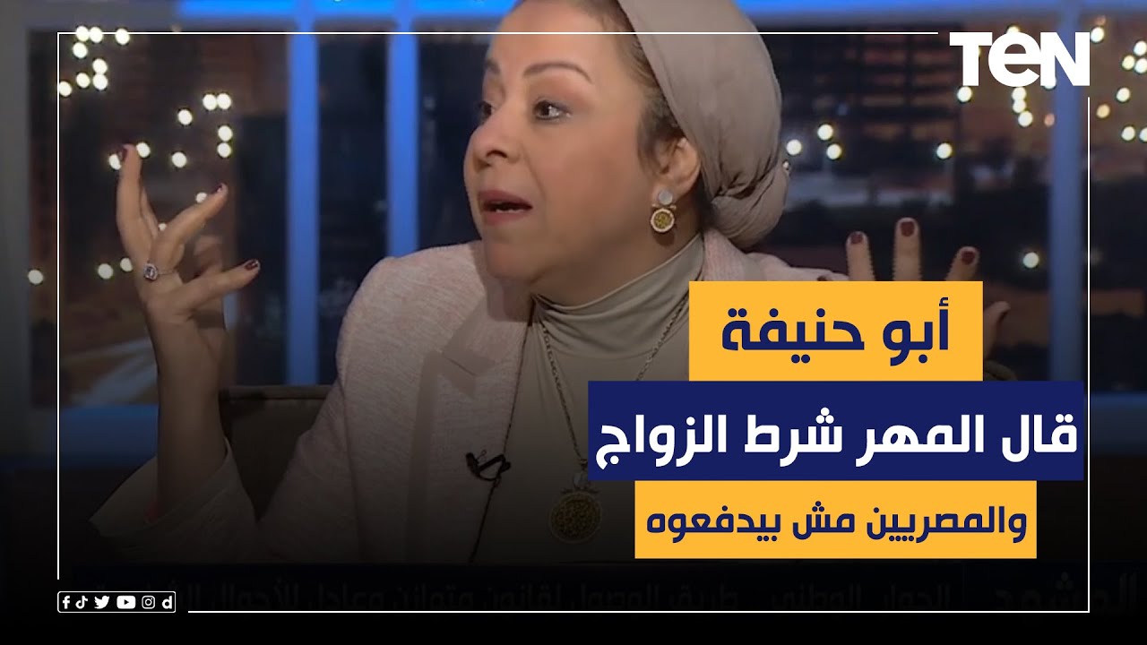 نهاد أبو القمصان: أبو حنيفة قال 