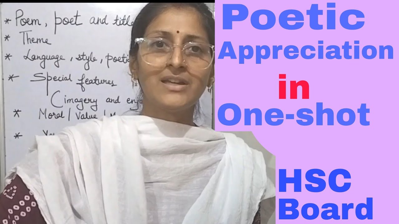 Poetic appreciation for HSC Maharashtra Board