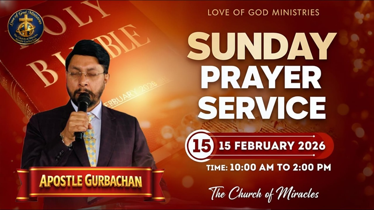 Sunday  Prayer Service | 15-02-2026 @apostlegurbachan