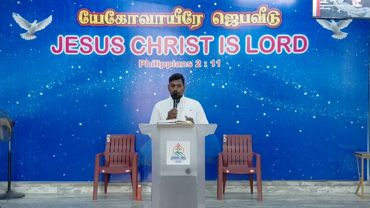 எனக்கொத்தாசை வரும் | Jehovah Jireh prayer house | 15.03.2026 |