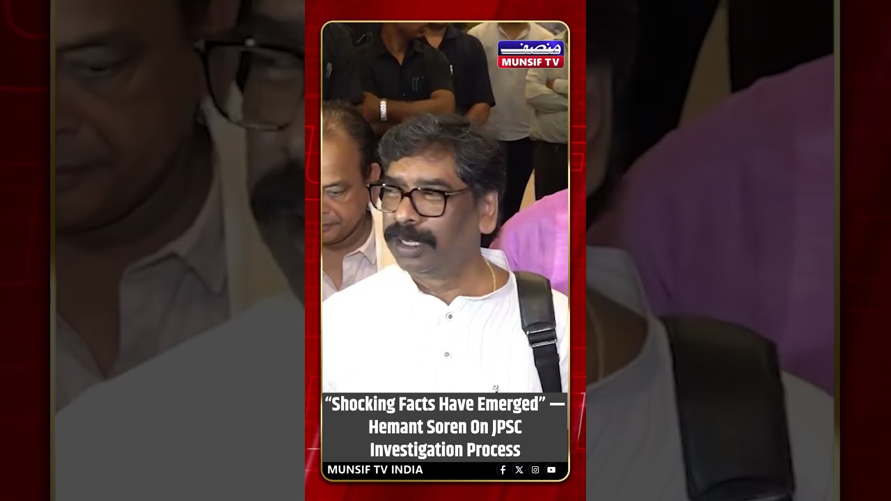 JPSC Irregularities Case: Arrests Made, Larger Network Suspected &mdash; CM Soren
