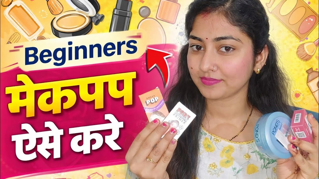 #fyp#viral#makeup#tutorial#like#share#subscribe 