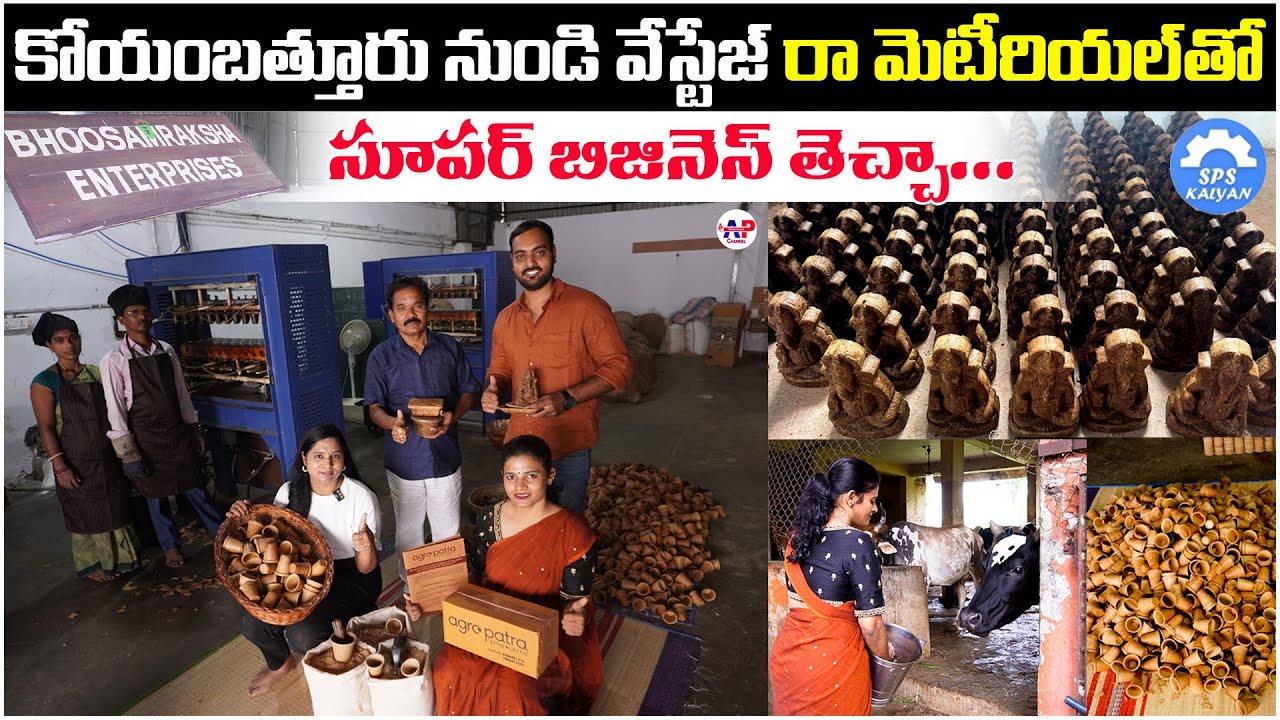 Biodegradable Cups,Spoons,Plates Manufacturing Eco-frendly Business | SPS Kalyan Machine#Coimbatore